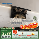 老板【爆款27风量小黑翼D1P】顶侧双吸家用上门安装抽吸排油烟机免拆洗静音大吸力国家补贴李佳奇同款