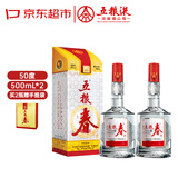 五粮液股份 五粮春 第一代浓香型白酒50度 500ml*2双瓶装