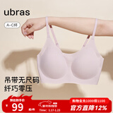ubras无尺码云感托无痕透气细肩带内衣女吊带文胸罩粉底液 兰花烟色 均码 -常规版A-C杯（90-130斤）