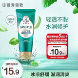 水份护手霜50g长效保湿护甲滋润手霜男女士手膜防干裂嫩肤补水保