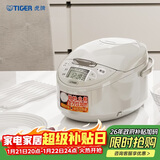 虎牌（TIGER）电饭锅 智能微电脑电饭煲家用 3-4人 4L JAX-C15C