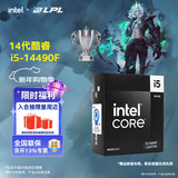 英特尔（Intel）14代酷睿CPU处理器 台式机处理器 盒装CPU i5-14490F 盒装【10核16线程】