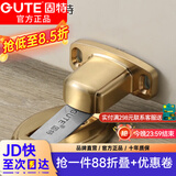 固特门吸 免打孔强磁地吸隐形门顶卫生间防撞门挡/门碰 拉丝金【升级款】