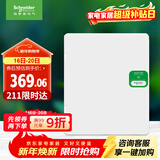 施耐德电气 配电箱 空开强电箱双排24回路家用暗装配线箱白色天朗系列TLA24B