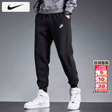 耐克（NIKE）裤子春季男士 26新款运动裤跑步健身长裤束脚卫裤透气针织休闲裤 全棉亲肤/热推/晒图退5 L 【175】体重130~150斤左右