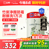 立邦乳胶漆京雅居竹炭抗甲醛防霉净味五合一内墙油漆墙面漆5L/约7kg