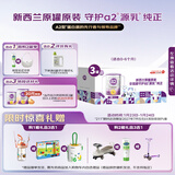 a2奶粉紫白金A2蛋白幼儿配方牛奶粉 1段(0-6月)900g*3 送礼礼盒