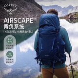 OSPREY小鹰/鹞鹰38/48L登山包 3-5日户外徒步旅行双肩包 男女通用背包 48L 小鹰蓝色L/XL 【不要赠品联系客服】
