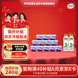 伊利老酸奶 传承古法工艺138g*12+金典原生全脂鲜牛奶235ml*4