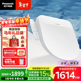 松下（Panasonic）智能便盖抗菌通用即热畅洗D型款P10D