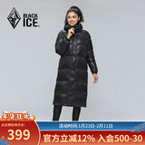 黑冰【清仓】秋冬女过膝长款鸭绒连帽轻量保暖防风羽绒服外套 FAF8961 黑色 L