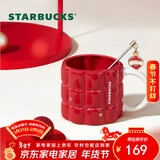 星巴克（Starbucks）红色格纹款马克杯(配搅拌棒)490ml陶瓷水杯咖啡桌面杯年货节礼物