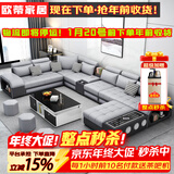 欧蒂家居沙发免洗猫抓布艺沙发床现代简约实木组合沙发客厅大小户型家具 至尊版-加厚猫抓皮【松木框架】 五件套【配茶几+4个凳子】