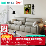 林氏家居真皮沙发客厅轻奢高级感2025新款钢琴键沙发头层牛皮家具PS060 2.75m|漫游灰|加厚头层牛皮