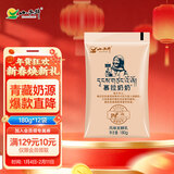 小西牛 慕拉酸奶青海炭烧褐色酸奶180g*共12袋【顺丰包邮】