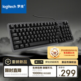罗技（Logitech）灵砚系列 K848 有线键盘 机械键盘 客制化键盘 办公键盘 K845升级款 黑色
