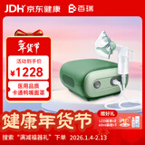 百瑞雾化机儿童老人家用雾化器轻音鸭嘴面罩BR系列BR8551