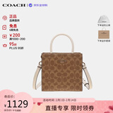 蔻驰（COACH）【品牌直供】奢侈品女包 CALLY琴谱斜挎包 棕色CBQ34 情人节礼物