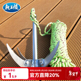 龙王恨钓鱼水草刀割草刀四爪锚加厚折叠水草锚刀拉草器镰刀四爪水草镰 水草锚刀+15米绳