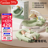 澳贝（auby）新生儿见面礼婴儿床中床摇摇乐健身架摇椅脚踏琴玩具满月新年礼盒