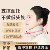 AUFU颈托护颈脖套脖子前倾矫正器脖子抬高器办公室防低头神器固定支撑 日本-L码(建议140斤以上)