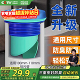四季沐歌（MICOE）马桶法兰密封圈防臭漏水加厚通用型防漏下水坐便器通用配 (蓝色)