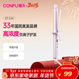 康夫（CONFU）卷发棒负离子护发烫发蓬松大波浪防烫懒人生日礼物电动卷蛋卷棒韩式大卷发器 KF-544粉