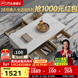 芝华仕（CHEERS）现代简约茶几电视柜客厅岩板小户型储物小柜子芝华士PT027 茶几-1.3米四抽 年前发货（地址详询客服）