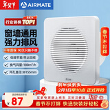 艾美特（AIRMATE）APC15-03排气扇 卫生间厨房换气扇窗式墙式排风扇强力抽风机6寸 