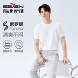 柒牌【凉感索罗纳】男装短袖T恤男士2026春夏休闲圆领上衣