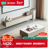 林氏家居现代简约悬浮电视柜茶几UV1M【胡桃色】2米电视柜+茶几