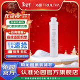 沁园 沁园净水器滤芯适用于老05系列 KRT5800/5820系列 颗粒活性炭滤芯-适用RU-05A/D等