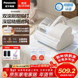 松下（Panasonic）【清洁神器】超声波除螨仪母婴级床宝家用床上吸尘器大吸力紫外线杀菌热烘除湿双滚刷双杯MC-DC25W