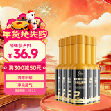 仆旅汽车新国标三元催化清洗剂发动机内部除积碳尾气净化器6瓶组合装