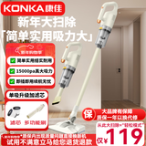 康佳（KONKA）吸尘器家用吸拖一体机有线大功率超强大吸力地毯除螨吸猫毛新款1213手持吸尘机 单吸+滤芯【不可拖地】
