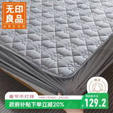 无印良品A类夹棉全棉床笠单件 1.5x2米床罩床垫遮盖物全包床笠