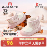 牧童宝宝雪地靴25冬季男女童棉鞋原创熊猫加厚面包靴婴儿鞋 熊猫粉20