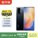 vivo X50 Pro 5G手机 vivo 60倍变焦 90Hz 二手手机 黑镜 8G+128G