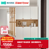 林氏家居北欧简约间厅柜客厅玄关进门入户收纳置物柜子LS187鞋柜