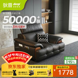 狄普牛皮艺网红意式大坐深沙发伴侣客厅沙发单人位Ultra版曜夜黑玉衡
