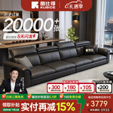 酷比得真皮沙发小户型家用轻奢现代极简意式皮沙发客厅 3.2米直排四人位 【接触面】S+级加厚头层牛皮