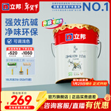 立邦乳胶漆净味120二合一墙面乳胶漆内墙油漆涂料环保墙面漆室内家用 【热销/京雅居净味】 18L*1件 面漆