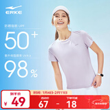 鸿星尔克短袖女夏季新款冰感吸湿跑步速干T恤女士速干运动上衣女子t恤衫 如梦紫-防晒2039 M (155-160cm/90-100斤)