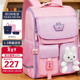 第九城堡Vnine City书包小学生护脊减负儿童书包男女孩1-3-5年级兔子背包