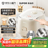 苏泊尔（SUPOR）小电饭煲2-3人0涂层3升不锈钢家用小电锅煮饭煲汤煮粥锅多功能小型迷你微压电饭锅30FC2066