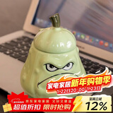 贝瑟斯马克杯窝瓜陶瓷杯 趣味搞怪创意个性礼物杯子 带盖咖啡杯喝水杯子