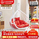 乐系（LEXI） 吊椅双人鸟巢秋千吊篮家用室内阳台吊兰户外吊床藤椅摇篮椅躺椅 双人白色粗藤特大号+脚踏 静音款