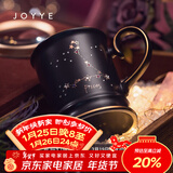 JOYYE卓艺马克杯陶瓷水杯子新年礼物送男女生情侣杯高档实用春节伴手礼 星辰幻境杯-双鱼座