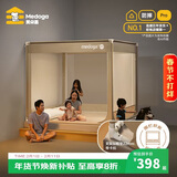 美朵嘉A类婴儿防摔蚊帐床围栏浅米灰1.8米J.Dear京东定制款【加粗支架】
