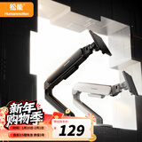 松能显示器支架小小白T6系列电脑显示屏支架T690升级款桌夹打孔机械臂T660倒挂上下屏吊装电脑架引力架 银色【17-32吋丨爆款升级气弹簧+快装】